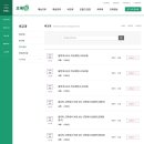훌쩍 떠나보는 역사여행 (조선시대) 이미지