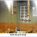 서울해물순두부 이미지