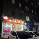 대왕갈비 | 대청역 먹자골목 고깃집 삼겹살, 돼지갈비 대왕숯불갈비 내돈내산 후기