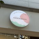 히든오아시스 동백점