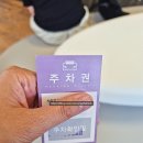 카성형외과 | 60대 쌍꺼풀 수술) 1탄 압구정서울성형외과, 에프아이성형외과, 오호성형외과 발품 팔고 상담받은 후기