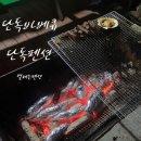 멍펜션12 이미지