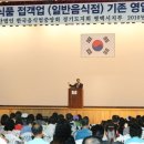 경기지원(평택출장소) 이미지