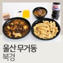 북경쟁반짜장 이미지