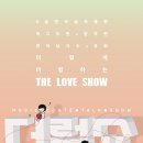 더.럽 THE LOVE