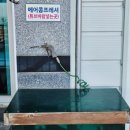 아르코스파펜션 | 부안키즈펜션 워터슬라이드가 있는 아르코스파펜션 방문후기