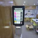 능동 주민센터 이미지