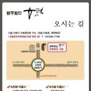법무법인융평