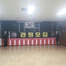 웅비합기도 이미지
