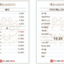 수유한우
