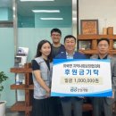 금강개발 이미지