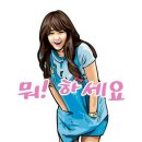 유달리 - 서산시 번화2로 43 | 유달리