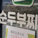 용연사주유소 이미지