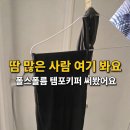 헬스키퍼 - 전주시 완산구 | 운동 헤어밴드 추천 | 폴스폴름 템포키퍼 와이드핏 두 가지 스타일로 쓰는 실사용 후기