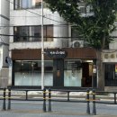 카츠다 | 구서동 맛집 카츠앤화로 후기