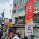 한미공인중개사사무소 이미지