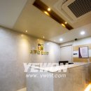 오동준한의원 이미지