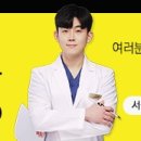365서울탑플란트치과의원 네이버블로그