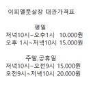 이피엘풋살장 네이버블로그