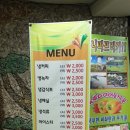 신원 건강랜드 이미지