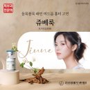 지유네피부과의원 이미지