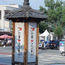 안동댐간고등어직영식당 네이버블로그