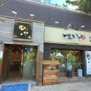 효미역 올림픽공원점 이미지