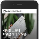 레이블코퍼레이션 이미지