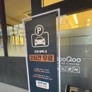 마석로1 | 스시 쿠우쿠우 마석점 평일 디너 방문 후기