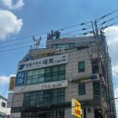 강남체형교정 서초 자세교정 척추 밸런스 요법 추천 후기