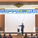 봉래초등학교 | 진주 봉래초등학교에서 손용찬 축구선수와 함께한 특별한 마술공연