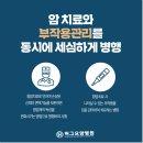 허그요양병원 이미지