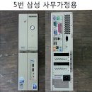 모니터 32LED IPS 풀HD해상도 저렴히 팔아요. 이미지