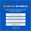 서울이니셜치과의원 이미지