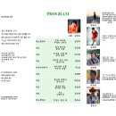 밀주초등학교 이미지