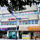 참태권도 이미지