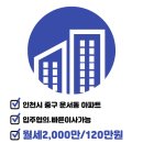운서SK뷰공인중개사사무소 이미지