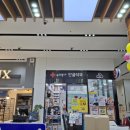 연무약국 이미지