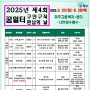 엠에이치 물류