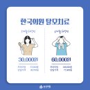 각골로 76 이미지