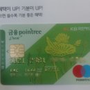 한도제2주유소