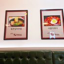 김민성아임넙띠기돈까스 이미지