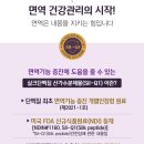 굿모닝월드실크아미노산