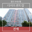 지브로공인중개사사무소 이미지