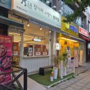 강아지고양이편의점청주