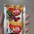 대안농장 | 원액 그대로라 마음에 들었던 우솔농장 레드비트 생즙 구매 후기