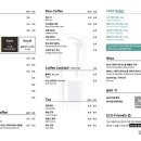온투라스