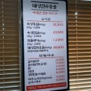 태성한우숯불 - 동해시 청운2길 50 | 태성한우숯불
