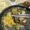 세병로 | 통영여행 필수코스 중앙시장 현지인 맛집 미정해물탕 전복굴국밥 재방문 후기