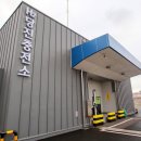 신탄진충전소 이미지